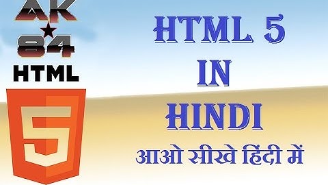 html5 tutorial in hindi part 03 - text editor install bracket