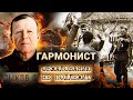 Разоблачение военных преступников. Приговор для нацистских пособников