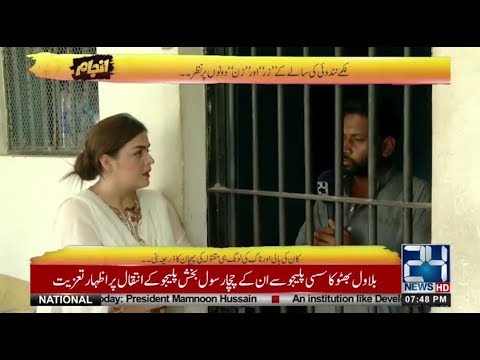 پیسوں کی لالچ میں دیور کا بھابھی کے ساتھ گھناؤنا کام