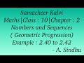 10th Maths Samacheer | Chapter 2 | Numbers & Sequences | Example ( 2.40 to 2.42 )