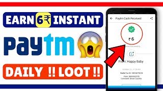 6₹ PAYTM CASH DAILY INSTANTLY FREE - Withdraw minimum 25rs paytm loot screenshot 5