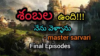 SAMBHALA MYSTERY | The Unknown Facts Of Invisible City | City of Immortals | Birthplace of Kalki
