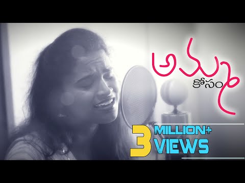 Latest New Telugu Christian Songs | Amma Kosam | Starry Angelina Edwards