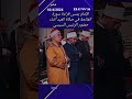 الامام نسي حاجه مهمه جدا
