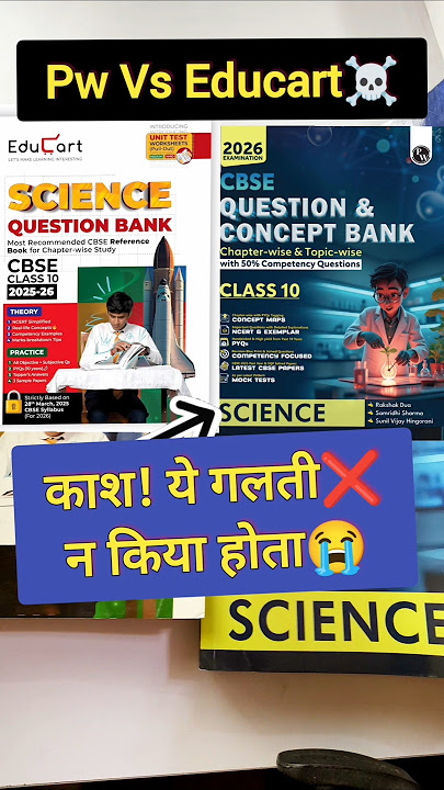 Pw Vs Educart Class 10 Question Bank 2026|Pw and Educart Books 2026 #cbse #educart #class10