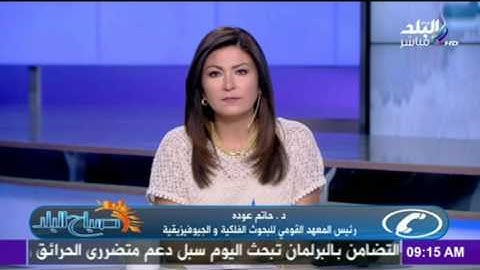 صباح البلد - تفاصيل الهزة الأرضية التى شهدتها مصر فجر اليوم