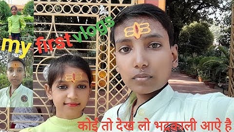 my first vlog 🤑✌️ || @ActiveRahul   @laxmanbijuvlog7705