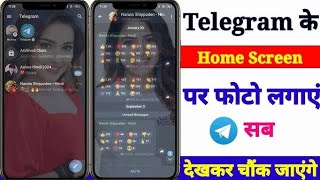 Telegram ke home screen pe apna photo kaise lagaye । how to change Telegram home screen wallpaper