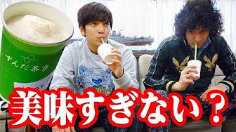 月曜から夜ふかし 仙台 Youtube 月曜から夜ふかし 仙台 Youtube