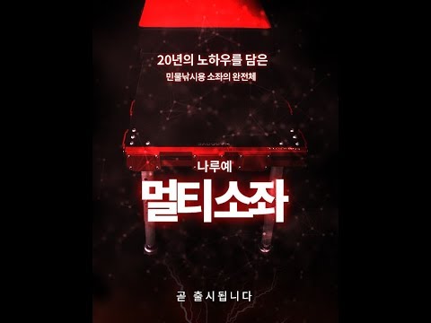 7월22일 월요일 [LIVE]  비교낚시 채비교환