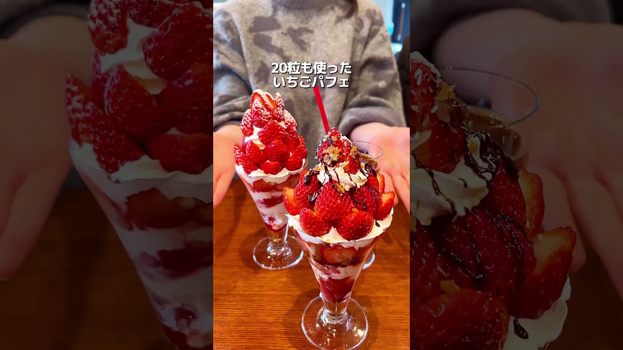 Luxurious Strawberry Parfait Overflowing with Echigohime