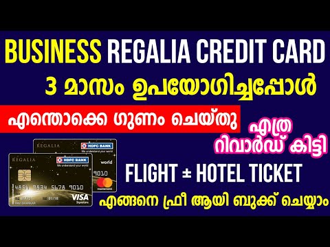 HDFC Business Regalia Credit Card Review After 3 Month | HDFC Credit Card Reward Point Redeem