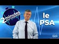 Le psa  2 minutes pour comprendre