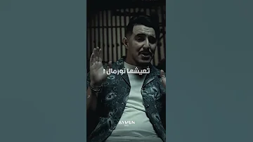 Cheb Hichem Tgv Période Wa3ra BY AYMEN STIKAGE 