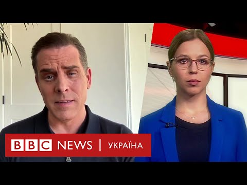 Українська зарплата сина Байдена, ескалація на Донбасі і доля Партії Шарія. Випуск новин 06.04.2021 Українська зарплата сина Байдена, ескалація на Донбасі і доля Партії Шарія. Випуск новин 06.04.2021