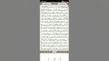 سوره المطففين بصوت جميل جدا 🥰🤩🥳🥳❤️♥️❤️♥️♥️❤️♥️❤️♥️♥️❤️♥️♥️❤️♥️❤️♥️❤️♥️❤️♥️♥️❤️♥️♥️♥️♥️♥️♥️♥️❤️♥️(2)