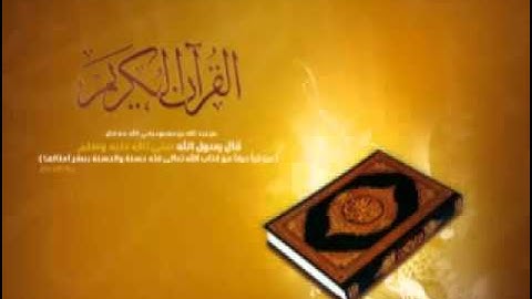 تلاوة لا توصف للشيخ أحمد العجمي سورة  الأحزاب  sheikh ahmed al ajmi surah al ahzab
