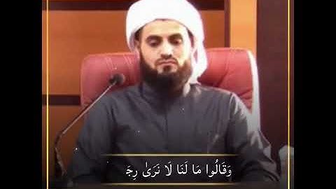 قالو بل أنتم لا مرحبا بكم أنتم قدمتمو لنا فبئس قرار تلاوة خاشعة للشيخ رعد محمد الكردي 💚🎧