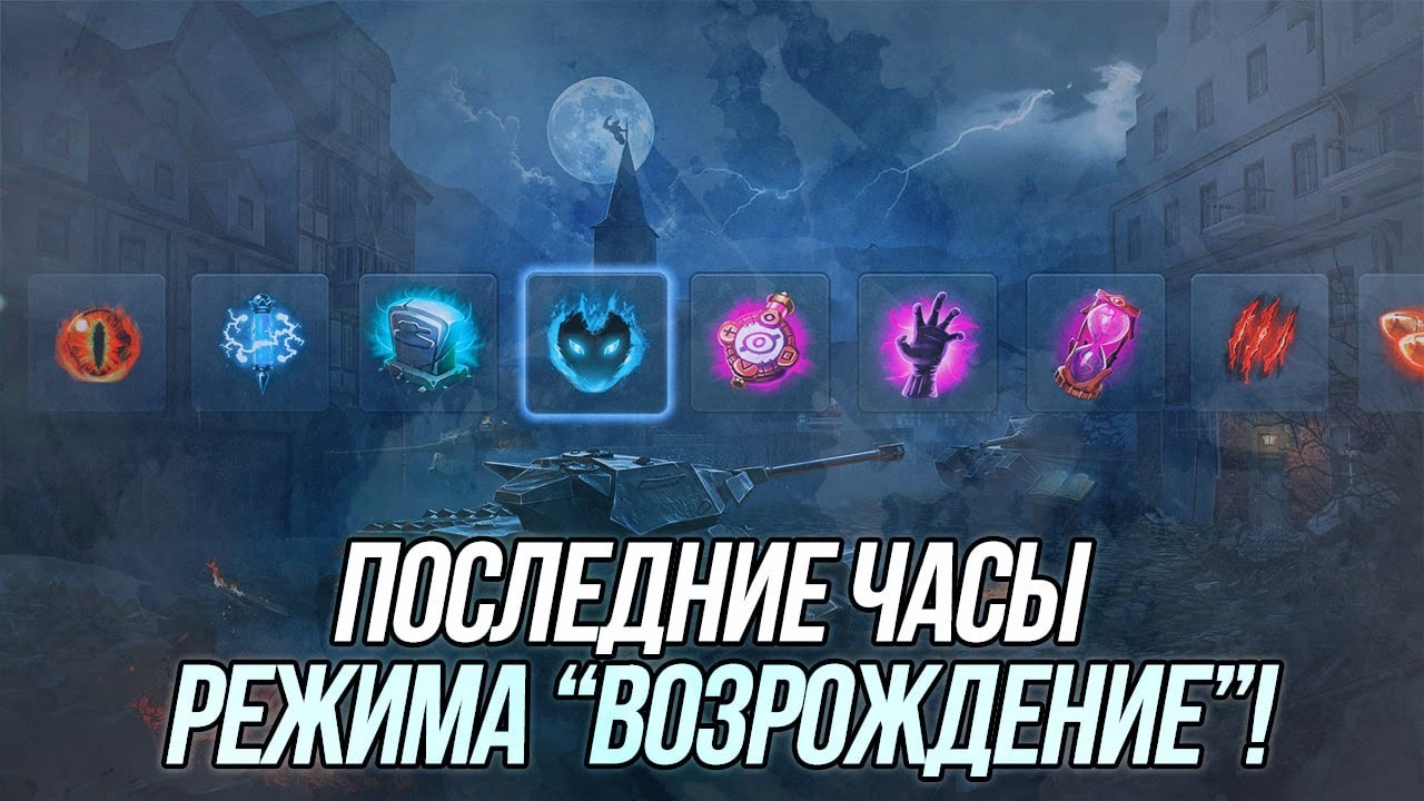Х5 режим домкрата