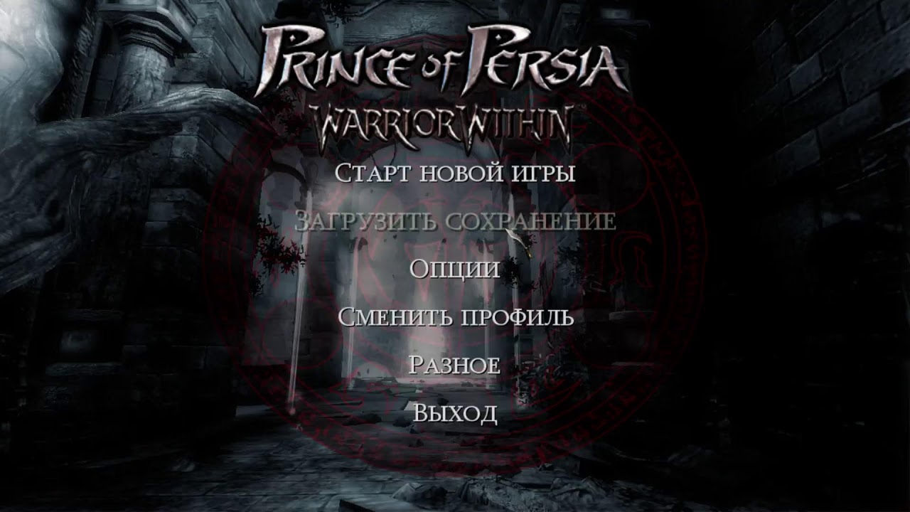 Bad ending, final Kaileena last boss (Difficulty: Тяжело / Hard)