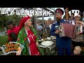 Железяка | Ольга и Фёдор Кузнецовы (Волгоградская область) | Играй, гармонь!