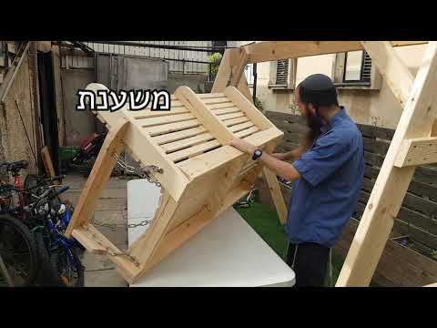 וִידֵאוֹ: ספסלי גינה DIY + סרטון