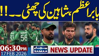 Ramadan 2026 in Pakistan |  T20 World cup | Babar, Shaheen Out From Team | 06.30 PM News Update