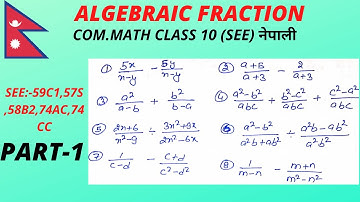 algebraic fraction/part 1/short question/see/class 10/com math/nepali/by kahar mathematics nepal
