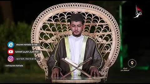 سورة الشمس (القارئ حسن الذبحاوي)