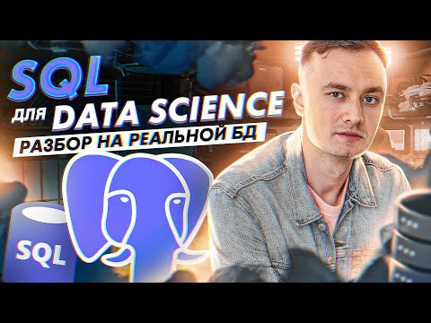 Video: Jak Napsat Dotaz SQL