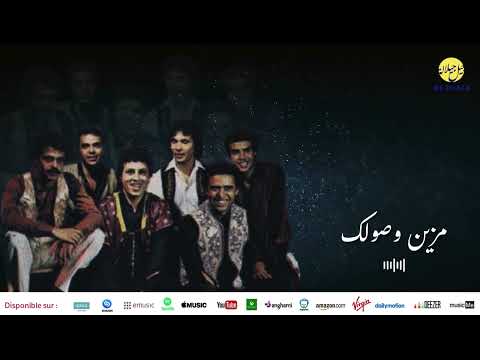     الزمن الجميل مزين وصولك جيل جيلالة