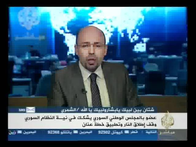 آخر التطورات في سوريا