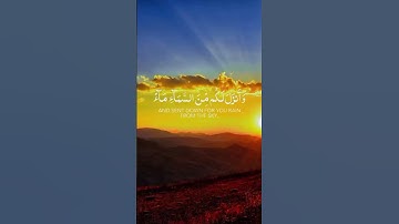 قران كريم _من سورة النمل _تلاوة هادئة _راحة مفسية #قرآن