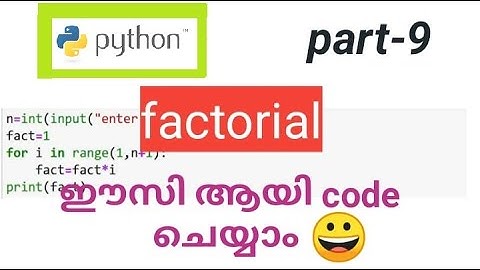 python factorial program / code easy Malayalam tutorial