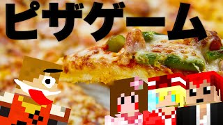 【年末年始コラボ】ミニゲーム編2016　Part2 screenshot 5