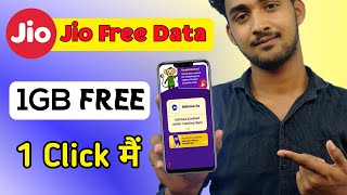 Jio Free Data | Get Free Internet 1 GB Data | Redeem Now | Mobile Special New Jio Offer Tip 2022 screenshot 3