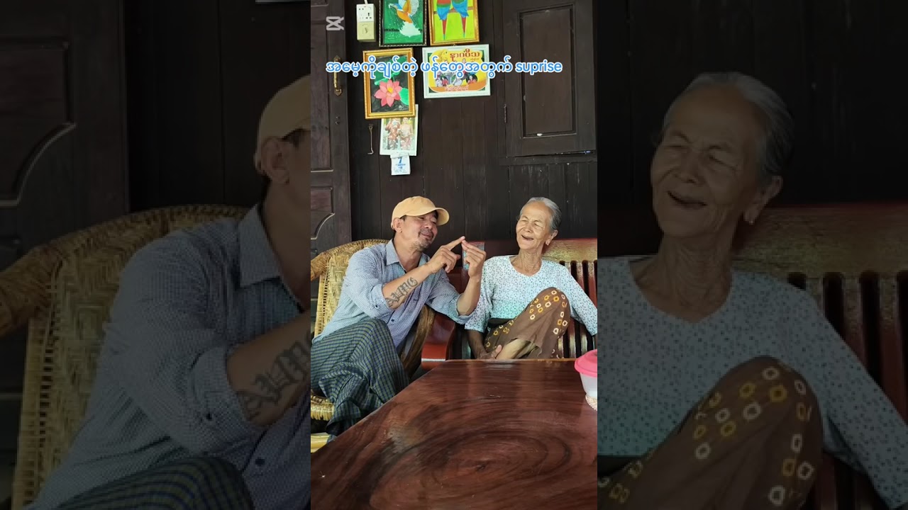 သားသမီး 9 ယောက်တောင်ရှိတဲ့ အမေကြီး