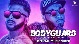 Bodyguard Official Music Video Mc Qiru Ft Mathu Cpe