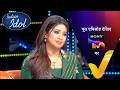 NEW! Indian Idol S16 - With Abhijeet And Kavita Krishnamurthy | Ep 47 | 22 Mar 2026 | Teaser