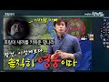 [병자호란1] 누 르 하 치 (17분 순삭ver.)