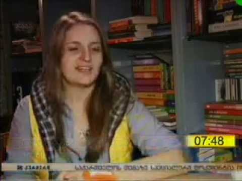 სალომე ბენიძის \"ამბავი უძინართა\"