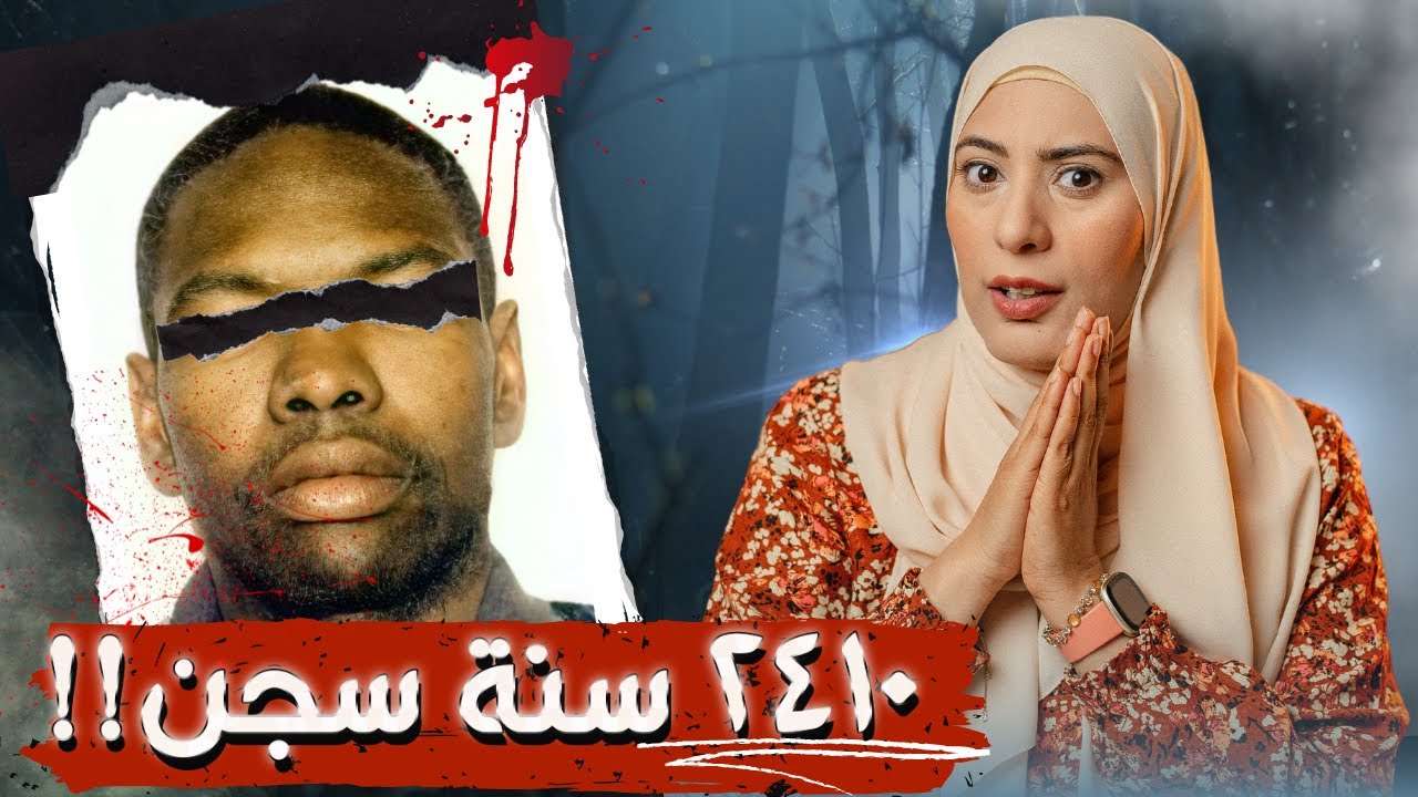 من اخط,ر السفا|حين بجنوب افريقيا، اتعرف بإسم تيد باند..ي جنوب أفريقيا