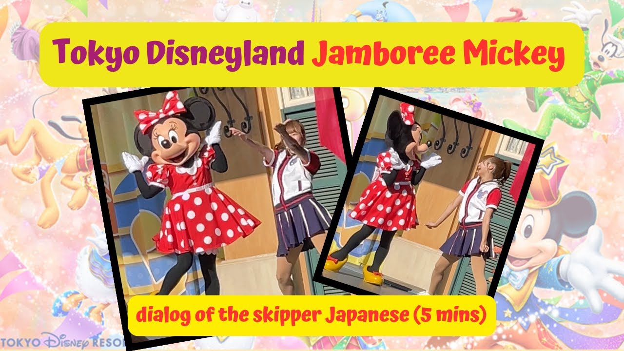 Tokyo Disneyland's You Should See Jamboree Mickey Let's Dance! 2023