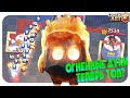 ОГНЕННЫЕ ДУХИ 🔵 КОЛОДЫ С ОГНЕННЫМИ ДУХАМИ КЛЕШ РОЯЛЬ 🔵 ТОП КОЛОДЫ CLASH ROYALE