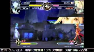 セントラル八王子 定例会 20150324 part 4