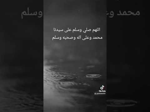 عفوك ورضاك وحسن لقاءك