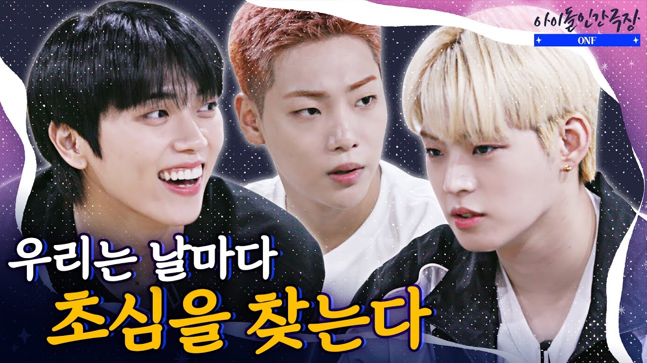 [ENG SUB]'하나 둘 Lights On!