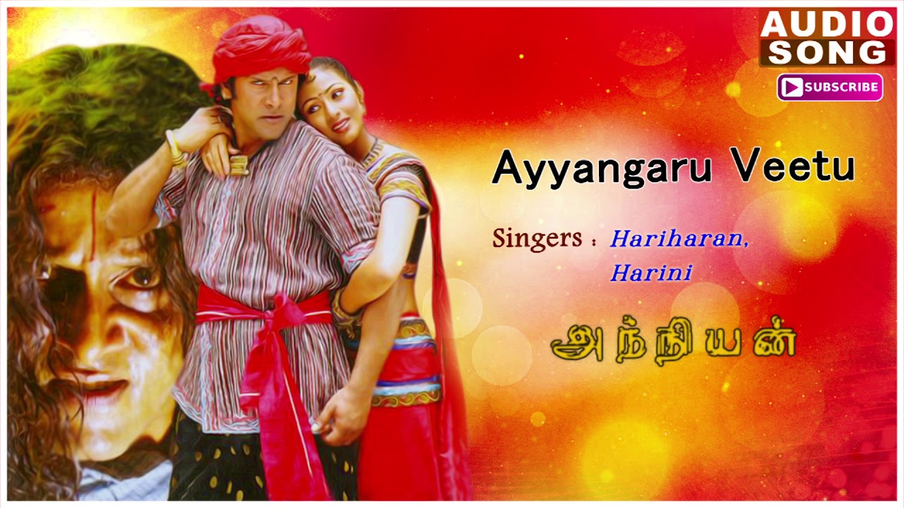 Iyengaaru Veetu Song  Anniyan  Shankar Movie  Anniyan songs  Vikram songs  Harris Jayaraj hits