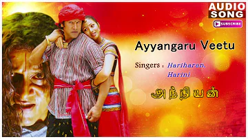 Iyengaaru Veetu Song | Anniyan | Shankar Movie | Anniyan songs | Vikram songs | Harris Jayaraj hits