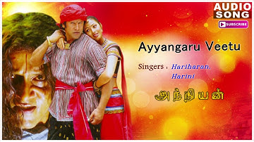 Iyengaaru Veetu Song | Anniyan | Shankar Movie | Anniyan songs | Vikram songs | Harris Jayaraj hits